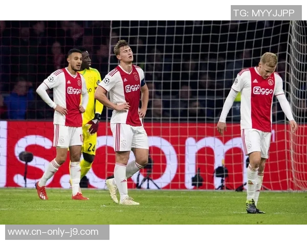 欧冠淘汰赛次回合皇马主场迎战阿贾克斯争夺晋级资格